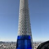 天空LOUNGE TOP of TREE 東京スカイツリータウン・ソラマチ店