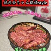 焼肉 金ちゃん 鶴橋style