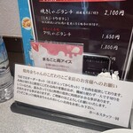 焼肉 金ちゃん 鶴橋style - 