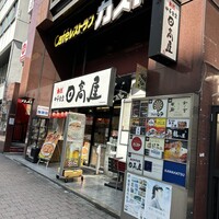 上村 - 