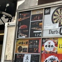 上村 - 