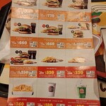 バーガーキング - 紙クーポン初めて頂きました