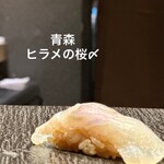 秋葉原 鮨 上村 - 