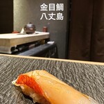 秋葉原 鮨 上村 - 