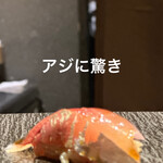 秋葉原 鮨 上村 - 