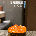 秋葉原 鮨 上村 - 