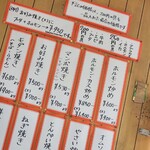 大隅お好み焼 勾田店 - 