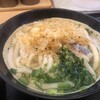 讃岐うどん オカマル