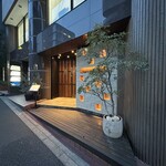 鉄板焼き 恵伝 - 