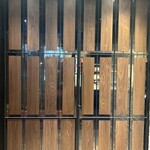 鉄板焼き 恵伝 - 