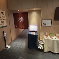 東京竹葉亭 南御堂店 - 