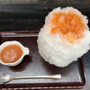 霧原 - 