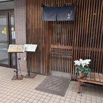 高林 - 