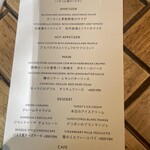 フォーチュンガーデンキョウト - 