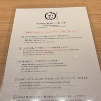すき焼 しゃぶしゃぶつかだ KITTE大阪店 - 