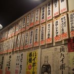 港区三田のやきはま屋 - 