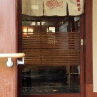 稚加榮 本店 - 