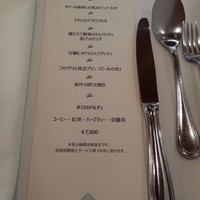 イル ギオットーネ 京都本店 - 