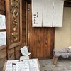 四天王寺 はやうち