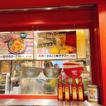 北摂スパイス研究所 - 