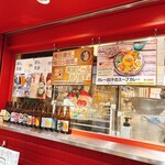 北摂スパイス研究所 - 