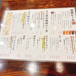 北摂スパイス研究所 - 