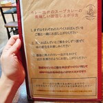 北摂スパイス研究所 - 