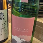 さかなとお酒 うぉんたな - 