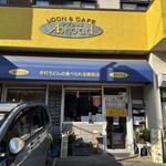 カフェ アブロード - お店外観