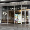 カフェ ド クリエ 高松シンボルタワー店