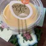 シャトレーゼ - 料理写真: