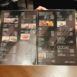 ホルモン大和 - 