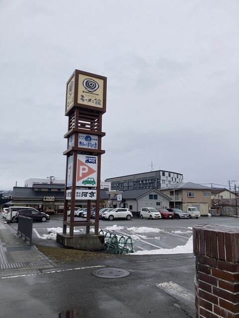 会津喜多方ラーメン館 本館 - 喜多方（その他）の写真