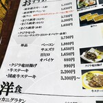 おかもと鮮魚店  - 