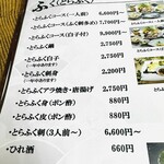 おかもと鮮魚店  - 