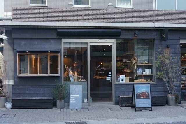 Len Local Speciality Factory 溝の口本店 - 高津/パン | 食べログ