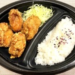 からしげ - からしげ弁当