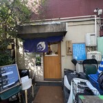 純手打ち讃岐うどん五郎 - 