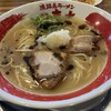 淡路島ラーメン 東大