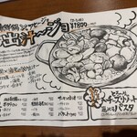 海鮮イタリアン バンビーノ - 