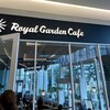 ロイヤルガーデンカフェ&タバーン 豊洲