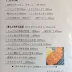 よりみち食堂 - 夜のメニュ－（3）