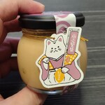 おいもスイーツ専門店 芋よし - 