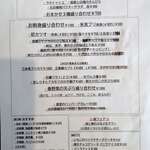 よりみち食堂 - ランチメニュ－（単品）