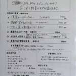 よりみち食堂 - ランチメニュ－