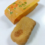 母恵夢本舗 - みかんの刻印が可愛い