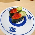 くら寿司 なんばパークスサウス店 - 