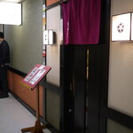 寿し心 なかむら - 