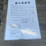 純手打ち讃岐うどん五郎 - 