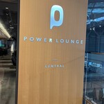 エアポートラウンジ 南 - 